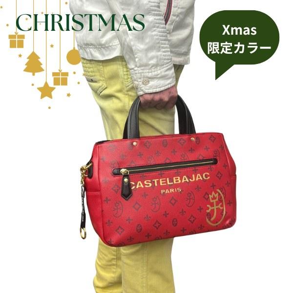 CASTELBAJAC（カステルバジャック） バッグドライビングトート バッグ