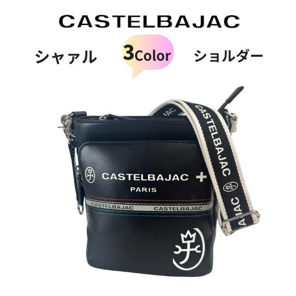 ショルダーバッグ カステルバジャック castelbajac コンパクトサイズ　シャァル 　052111
