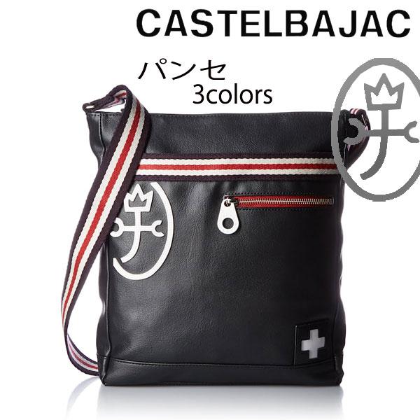 カステルバジャック CASTELBAJAC ショルダー 大 パンセ 059112 :059112