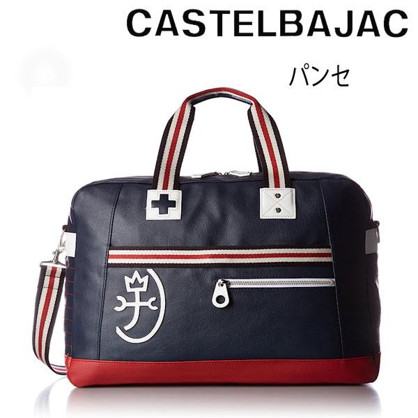 【ショルダー紐付き】　カステルバジャック ボストン パンセ　ゴルフ　カバン CASTELBAJAC カステルバジャック ボストンバッグ パンセ 059311
