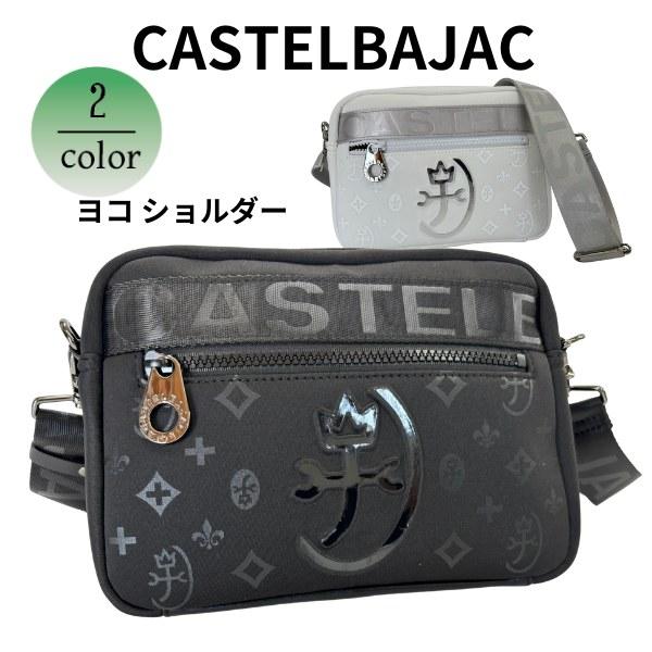 CASTELBAJAC（カステルバジャック） バッグショルダーバッグ ヨコ型
