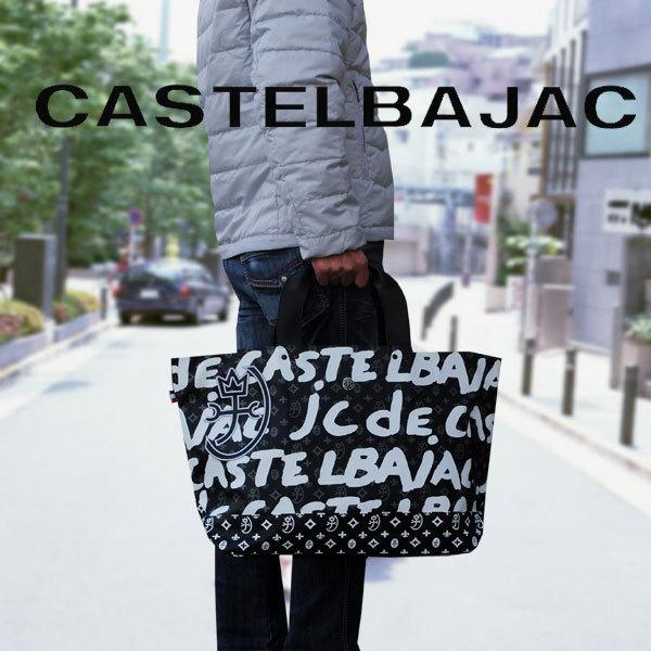 超美品 カステルバジャック ヤリス トートボストン 062701 ブラック