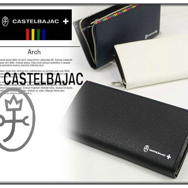 カステルバジャック アーチ ラウンドファスナー長財布 074615 ブラック CASTELBAJAC カステルバジャック 長財布 ラウンドファスナー