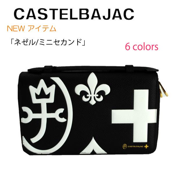 バッグ ミニセカンドバッグ クラッチバック 牛革 カステルバジャック ネゼル 081201