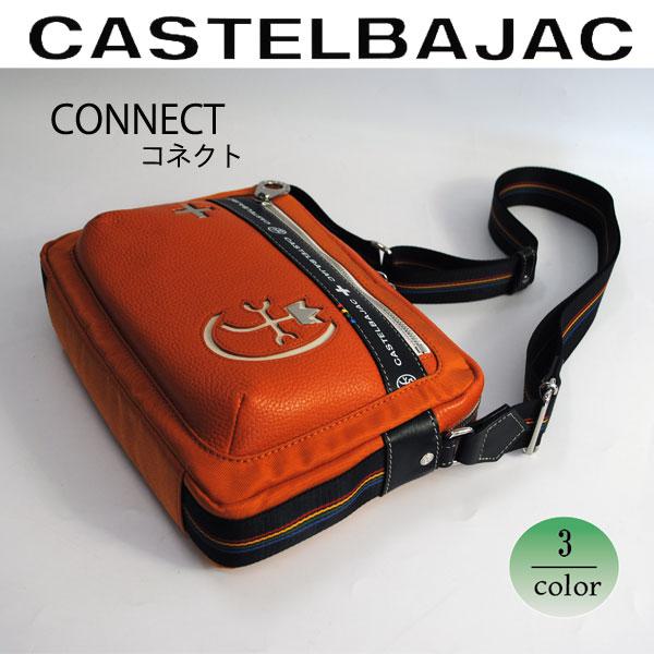 バッグ ヨコ型 ショルダーCASTELBAJAC カステルバジャック /コネクト