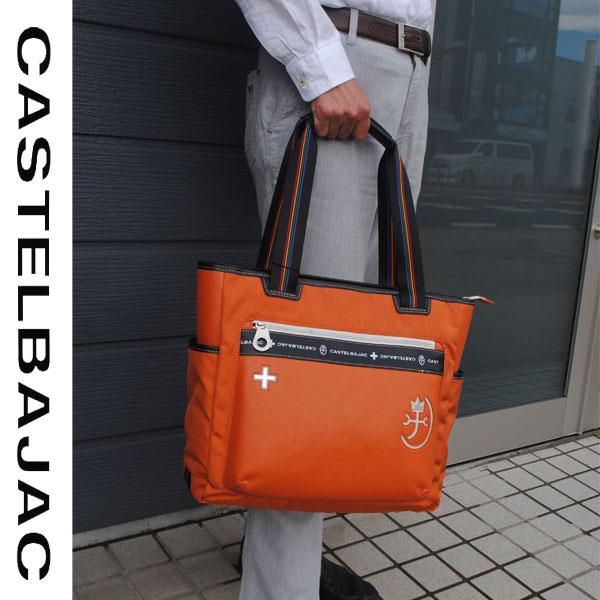 CASTELBAJAC カステルバジャック トート大バッグ /コネクト