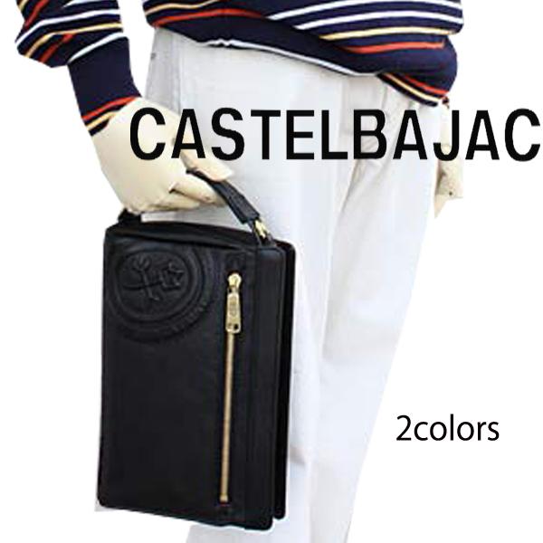 バッグ  セカンド 牛革 カステルバジャック CASTELBAJAC  ロンド 085201