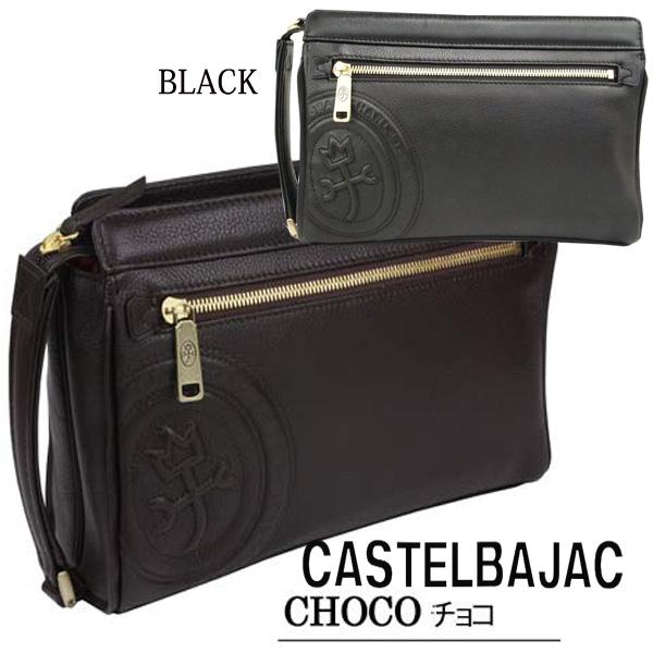 バッグ セカンド（大）牛革 カステルバジャック CASTELBAJAC  ロンド　085202