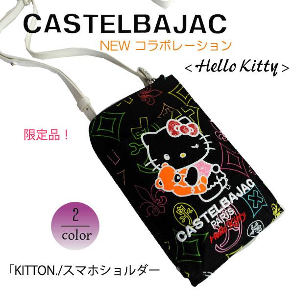 CASTELBAJAC カステルバジャック スマホショルダー /キトゥン　086151　Kitttyコラボ限定品