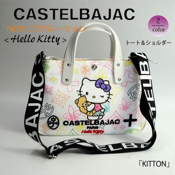 CASTELBAJAC カステルバジャック トート /キトゥン　086552　Kitttyコラボ限定品