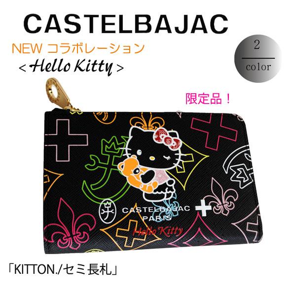 CASTELBAJAC カステルバジャック ラウンドセミ長札 /キトゥン　086652　Kitttyコラボ限定品
