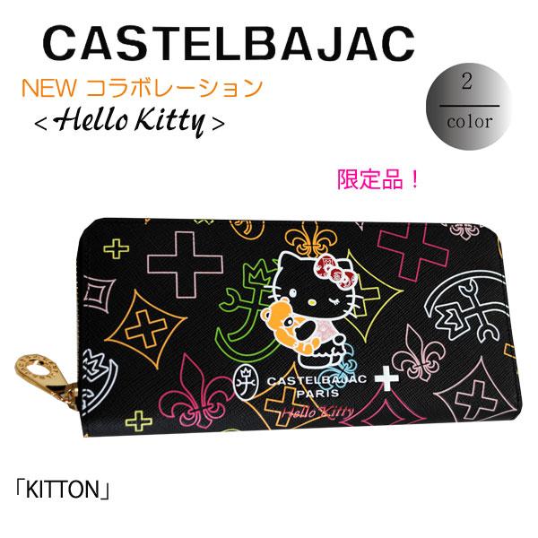 CASTELBAJAC カステルバジャック ラウンド長財布 /キトゥン　086653　Kitttyコラボ限定品