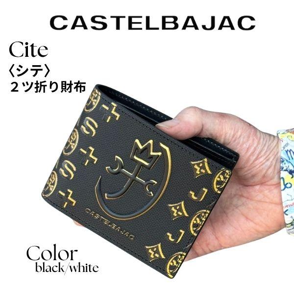 CASTELBAJAC（カステルバジャック） サイフ ラウンド2ツ折り財布