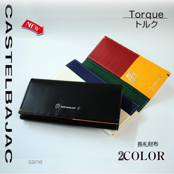 カステルバジャック トルク 長財布 096635 ブラック CASTELBAJAC カステルバジャック 長札 長財布 Torque(トルク