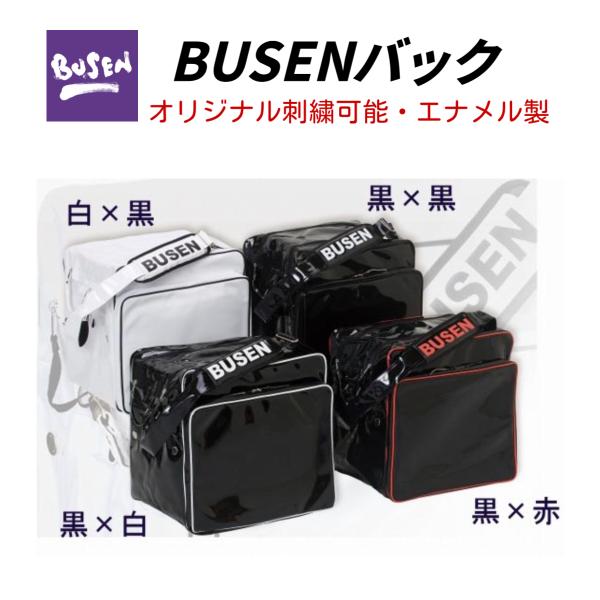 剣道着 小手 袋 セット 47360131_o1.jpg?cmsp_timestamp