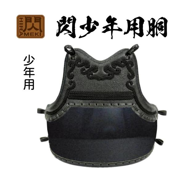 掛け軸/武者/黒馬/松 掛け軸 武者（黒馬）◇森 雪堂（真作・新品）