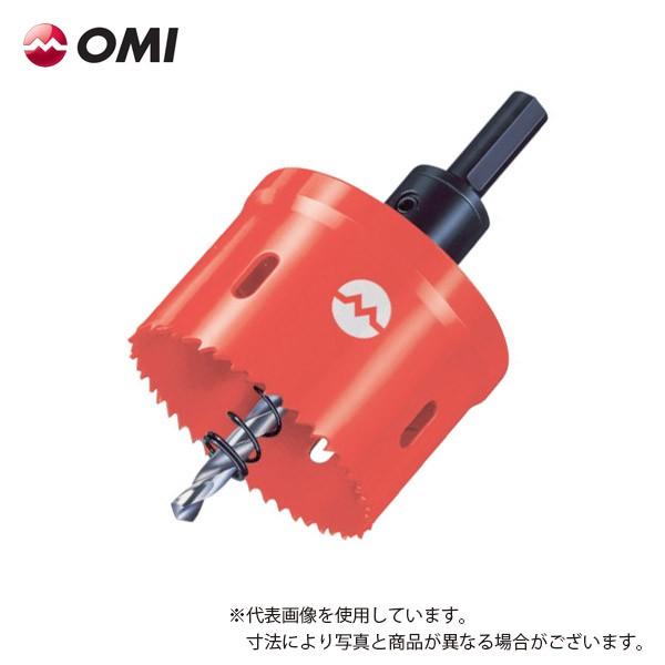 OMI(大見工業) SPホールカッター（プラ排水ます用）/53mm/SP53/電気