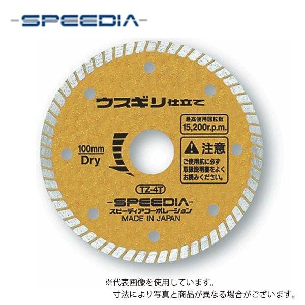 �X�s�[�f�B�A(SPEEDIA) �E�X�M���d���� TZ-4T