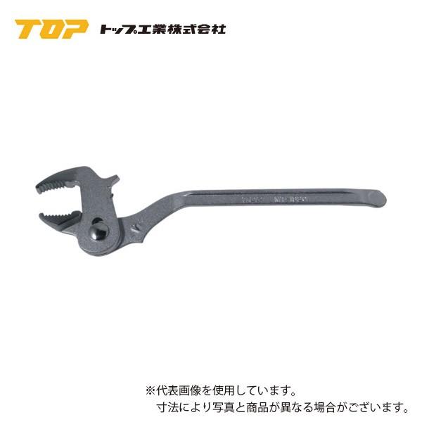 トップ工業(TOP) 量水器メーターレンチ MT-1320 : くらしにふぃっと