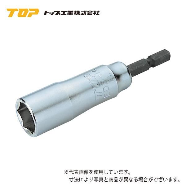 トップ工業(TOP) コンパクトソケット/呼び寸法15mm/電動ドリル 