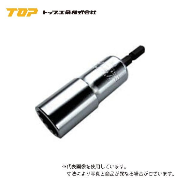 トップ工業(TOP) 足場クランプソケット ESS-17C
