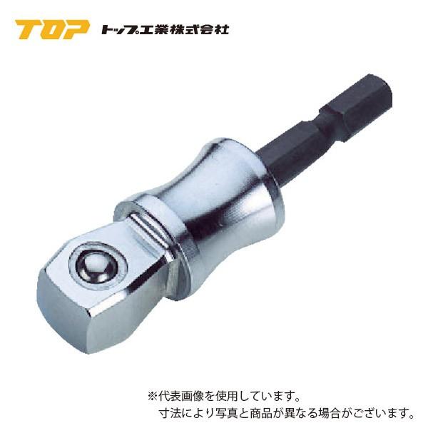 トップ工業(TOP) ソケットアダプター ESA-3F