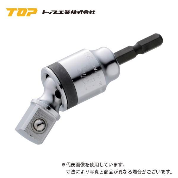 トップ工業(TOP) ユニバーサルソケットアダプター EUA-4