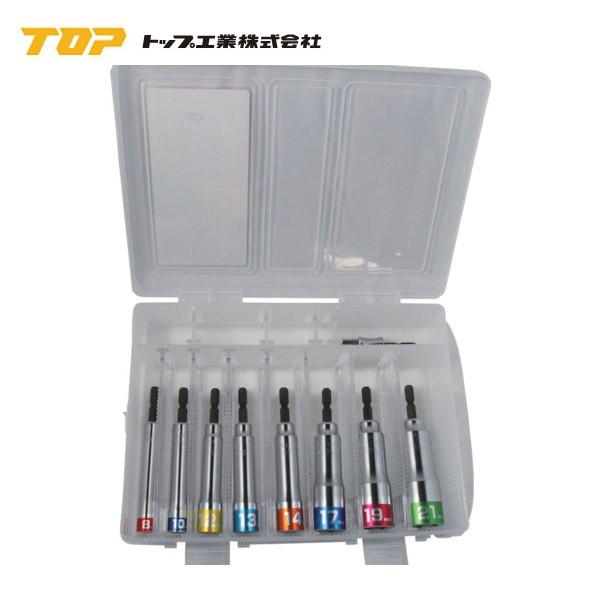 トップ工業 Top ソケットビットセット Eds 1as 電動ドリル インパクトドリル用 軽量 衝撃吸収 Eds 8 ソケットビット 六角ボルト締め工具 先端工具 レ 3910 4141 くらしにふぃっとyahoo 店 通販 Yahoo ショッピング