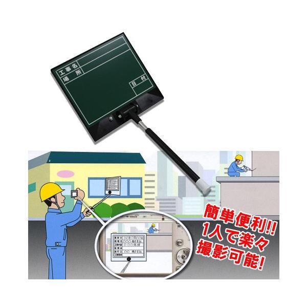伸縮式工事用黒板（グリーン） 180×167 マーカー付き 工事名 場所 日付