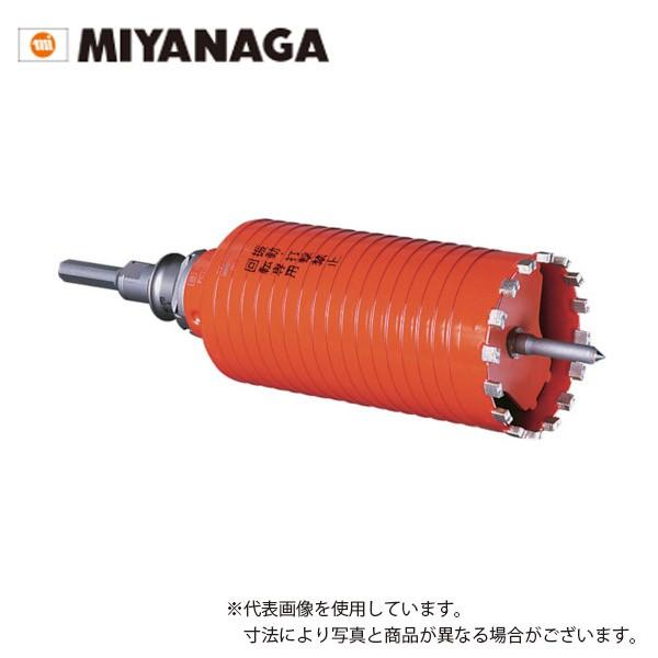 ミヤナガ 乾式ドライモンドコアドリル/SDSシャンクセット/φ180mm 