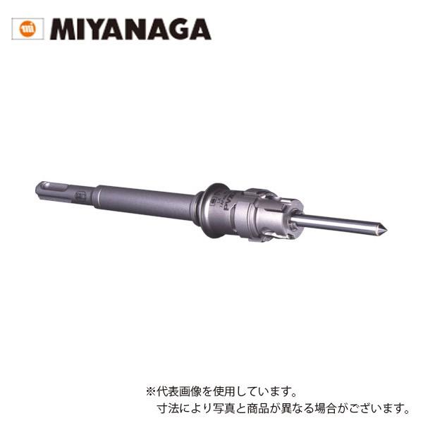 コアドリル PCD35R｜ミヤナガ｜ドライモンドコアドリル セット SDSプラスシャンク