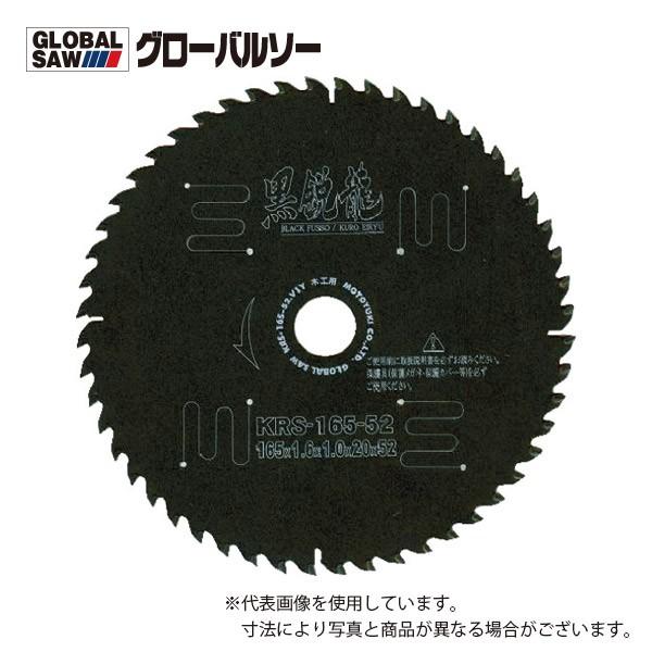 gL ʖ؍Hp`bv\[n(s) O[o\[ / 64 / 165×2.0×20 / KRS-165-64 ؒfH / [H / `bv\[Jb^[/`bv\[