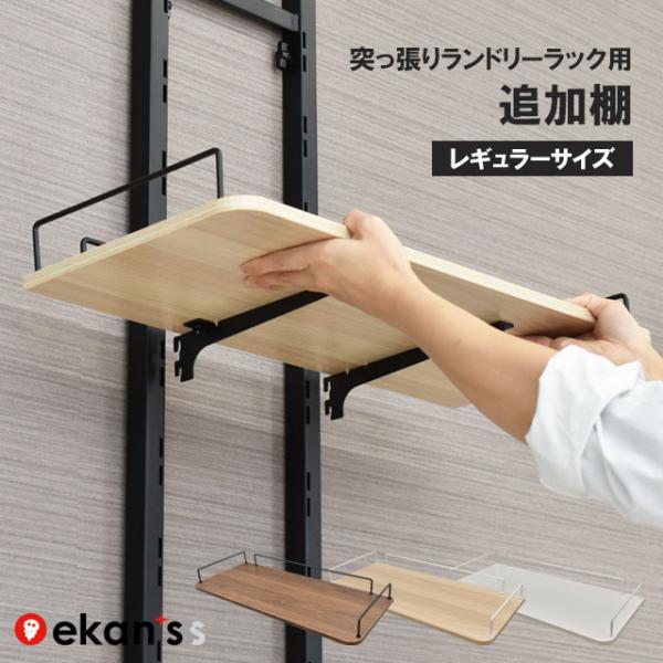 ■サイズ：(約)幅60x奥行26x高さ11cm■製品重量：(約)1.65kg■耐荷重量：１枚あたり：約6kg ※最大4枚まで設置可能 ※棚板を4枚設置する場合は約5kg■材質：スチール(エポキシ樹脂粉体塗装)、パーティクルボード(メラミン樹...