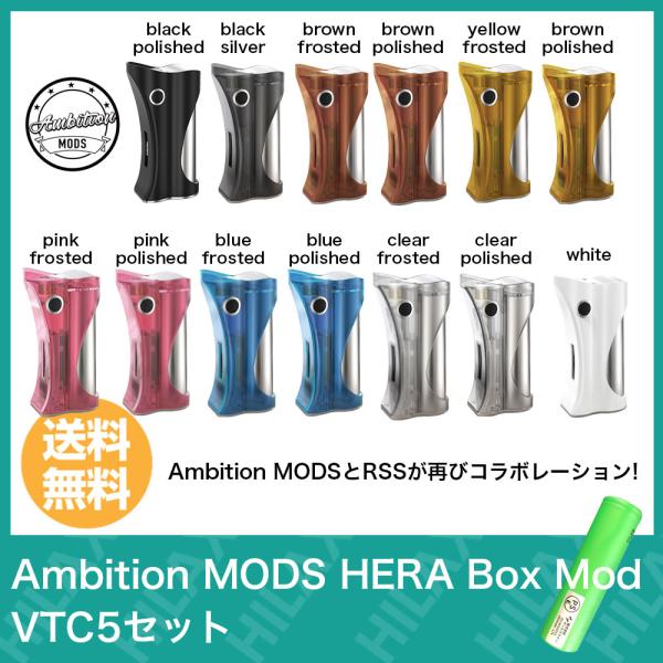 バッテリーセット Ambition Mods Hera Box Mod 60w アンビションモッズ ヘラ 電子タバコ Vape ベイプ 本体 Mod モッド 爆煙 本体充電機能無 Amheramodbt サンエスライン Yahoo 店 通販 Yahoo ショッピング