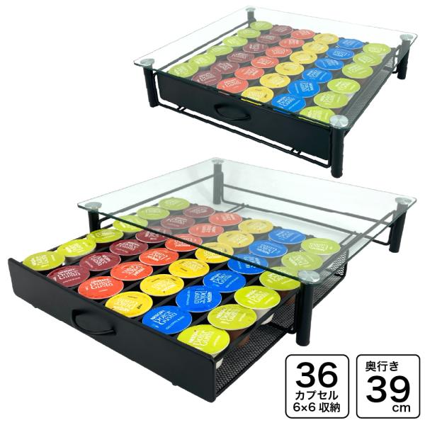 ドルチェグストのカプセルの収納にお悩みではないでしょうか？「ネスカフェドルチェグスト」のカフェメニューは全部で14種類以上。カプセルを収納しておけば、いつでもお気に入りのカフェメニューを楽しめます。【商品の特徴】ドルチェグスト用カプセル専用...