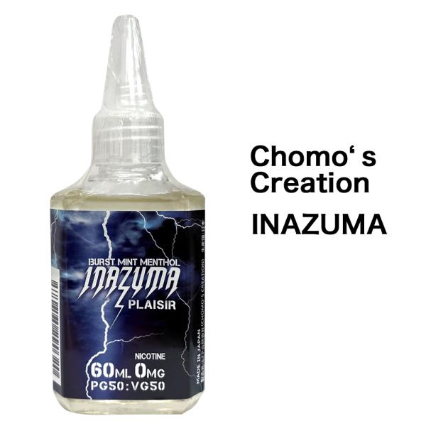 Chomo's Creation INAZUMA リキッド 60ml VAPE ベイプ 電子タバコ ペパーミント メンソール チョモズ クリエイション プレジール