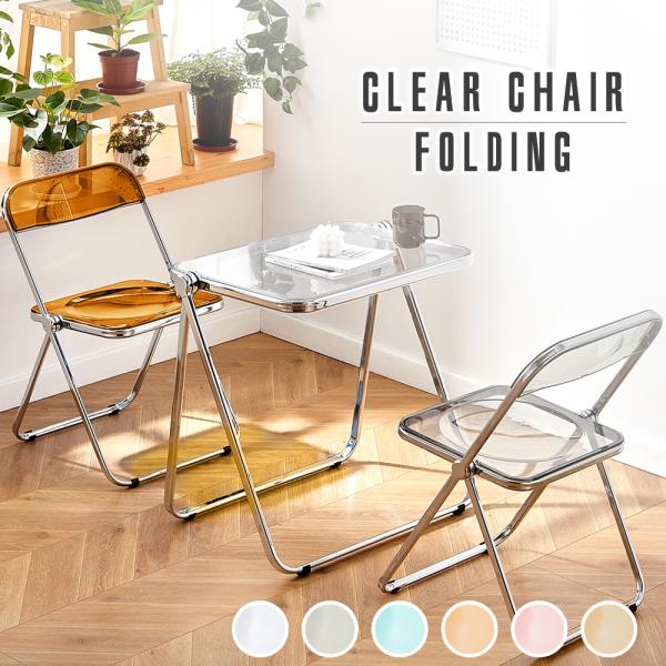 sanesuline_clchair
