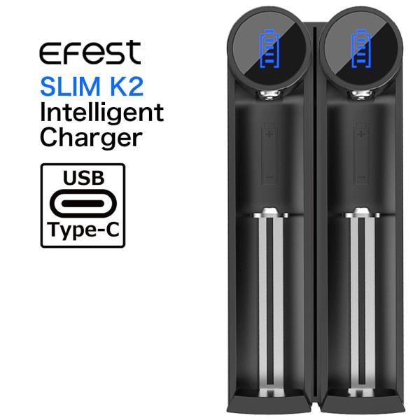 Efest SLIM K2 �[�d�� 2A �o�b�e���[ �d�q�^�o�R VAPE �Z���o�b�e���[ �N�C�b�N�`���[�W���[ �[�d �t���b�V�����C�g �����d�� �C�[�t�F�X�g