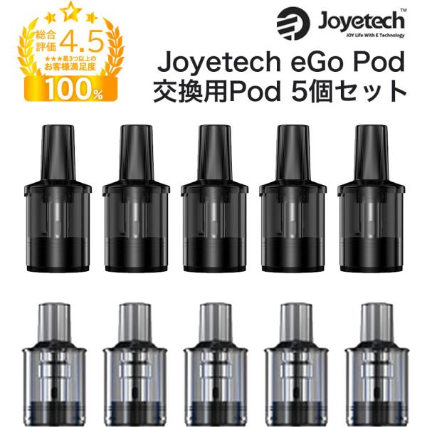 新品 緑 Joyetech eGo Pod AST＋交換pod5個セット　ベイプ