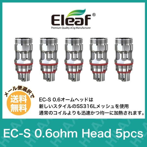 dq^oR VAPE xCv RC coil p TuI[ Eleaf EC-S Head C[[t C[V[GX wbh pRC 5Zbg