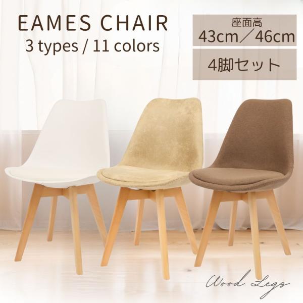 sanesuline_emc-abs4