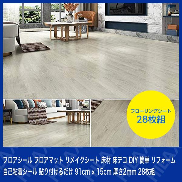 tAV[ tA}bg tA^C 2.5 CNV[g  fR DIY ȒP tH[ ȔSV[ \t邾 91cm × 15cm 2mm 28