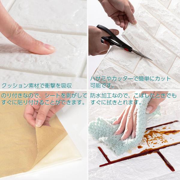 壁紙シール 白 おしゃれ レンガ 70cm 77cm 30枚 ナチュラルホワイト ウォールステッカー 立体 3d 北欧 壁紙 パネル クロス Buyee Buyee Japanese Proxy Service Buy From Japan Bot Online