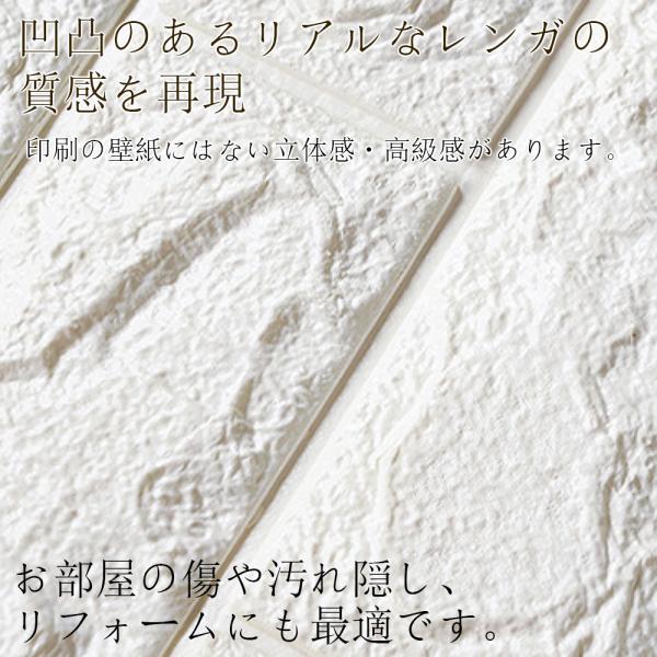 壁紙 シール おしゃれ 白 レンガ 張り替え ウォールステッカー 70cm 77cm 10枚 ナチュラルホワイト 立体 3d Diy 立体自己粘着シール レンガ調 北欧 Buyee Buyee Japanese Proxy Service Buy From Japan Bot Online