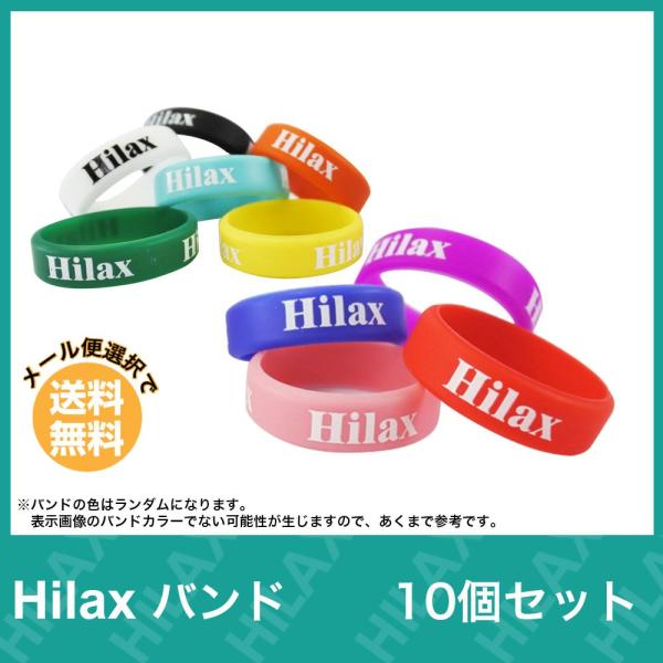 dq^oR VAPE xCv ANZT[ HILAX BAND nCbNX xCv oh 10Zbg