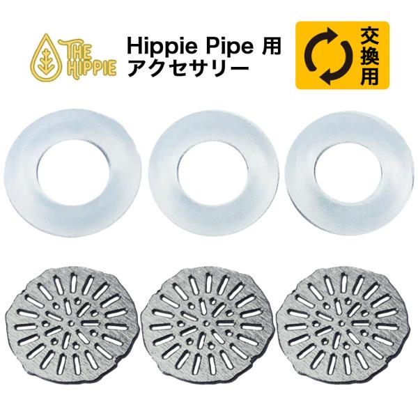 Hippie Vaporize The Hippie Pipe ptB^[ qbs[ pCv F|CU[ RpNg { VO pCvt hCn[u obe[sv i