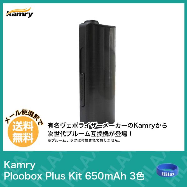 加熱式タバコ シャグ 葉タバコ 電子タバコ Vape Ploom Tech プルームテック 互換機 Kamry Ploobox Plus Kit 650mah カムリ プル ボックス プラス キット Kamryplooboxp サンエスライン Yahoo 店 通販 Yahoo ショッピング