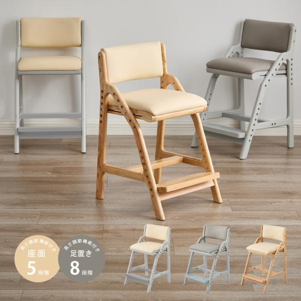 お子さまの成長に寄り添い、毎日の学習をもっと快適に。木の温もりを大切にした設計で、リビングや子供部屋にも馴染む優しいデザイン。【高さ調節可能】3段階調整で長く使える【安心設計】丸みのある角と水性塗料で、子供にもやさしい【滑り止め付き】安定感...