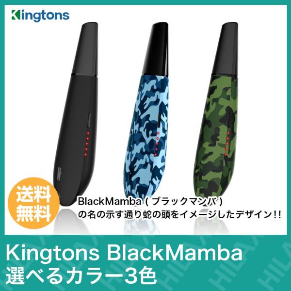 加熱式タバコ シャグ 葉タバコ 電子タバコ Vape ベイプ ヴェポライザー スターターキット 本体 Kingtons Blackmamba キングトンス ブラックマンバ Kingtonsblkmanba サンエスライン Yahoo 店 通販 Yahoo ショッピング