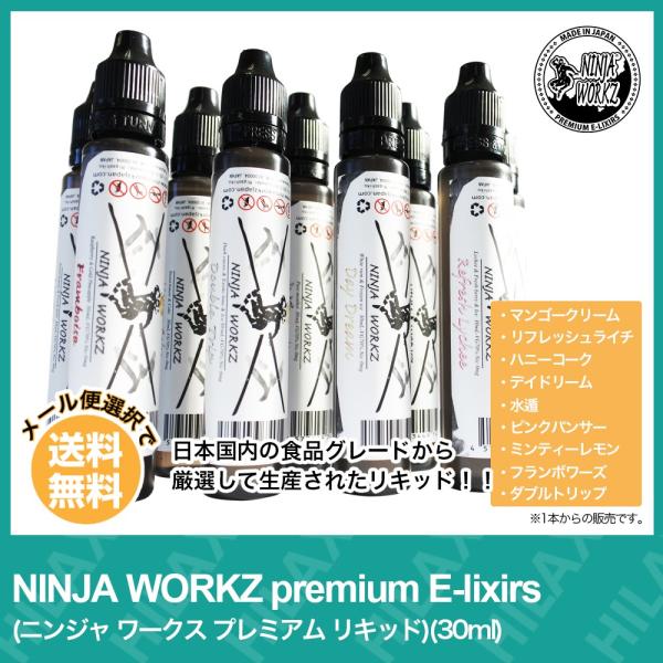 電子タバコ リキッド Vape ベイプ 国産 Ninja Workz Premium E Lixirs ニンジャ ワークス プレミアム 30ml Buyee Buyee Japanese Proxy Service Buy From Japan Bot Online